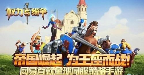 权力与纷争人口怎么增加_权力与纷争快速增加人口方法介绍