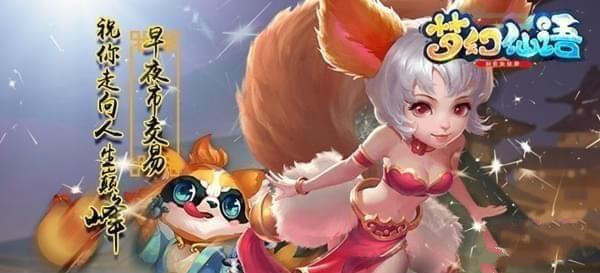 梦幻仙语宝石有那些_梦幻仙语宝石怎么获得