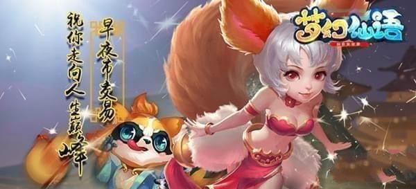 梦幻仙语赚钱方法有什么_梦幻仙语发财致富技巧介绍