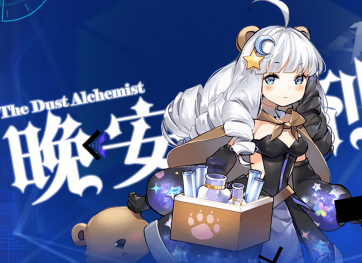 最终王冠怎么搭配龙骑阵容_龙骑阵容搭配方法介绍