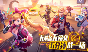 英雄战境怎么加点洛莉莲天赋_洛莉莲天赋加点技巧介绍