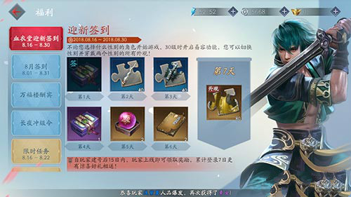 流星蝴蝶剑手游星魂皮肤怎么得_星魂皮肤入手方法