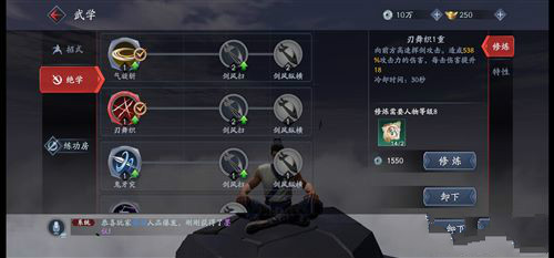 流星蝴蝶剑手游剑技能那个好_剑技能选择技巧