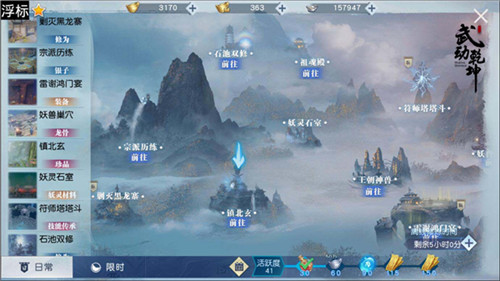 武动乾坤手游如何称霸北玄域_北玄域称霸教程