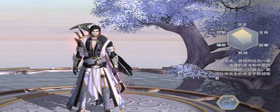 斗破苍穹手游萧族厉害吗_萧族属性介绍