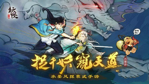 妖怪正传手游技能书怎么合成_技能合成方法