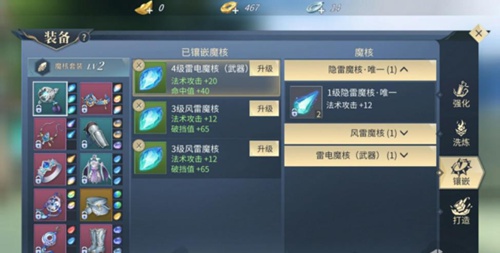 斗破苍穹手游魔核怎么获得_斗破苍穹手游魔核获取方式介绍