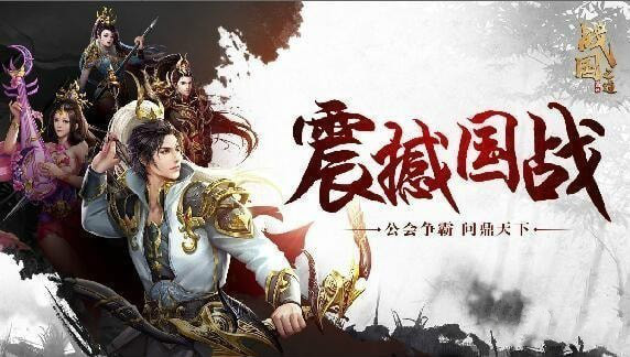 战国之道手游怎么结婚_战国之道婚姻系统介绍