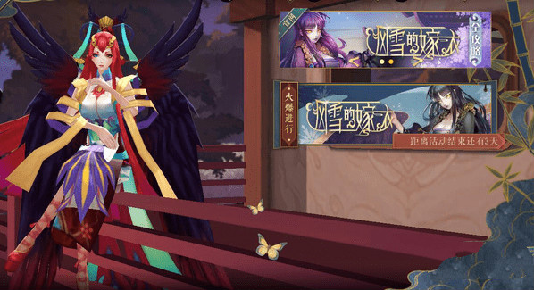 妖神记风雪的嫁衣活动怎么完成_风雪的嫁衣活动介绍