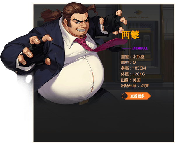 拳皇命运手游西蒙有什么技能_拳皇命运西蒙人物技能介绍