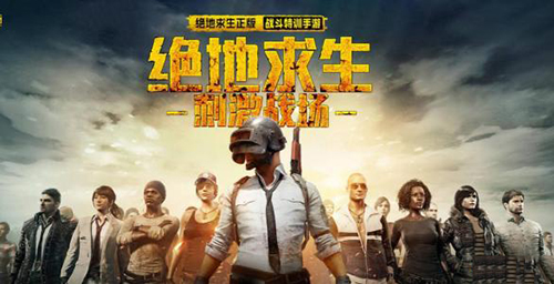刺激战场模拟器哪个好用_刺激战场模拟器对比分析