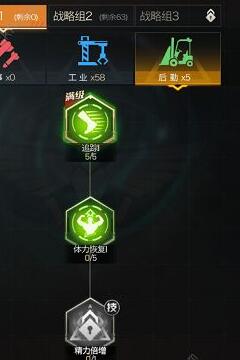 红警OL手游怎么提升打野速度_打野速度提升技巧介绍