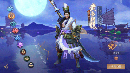 逍遥诀黄帝轩辕怎么样_黄帝轩辕技能属性介绍