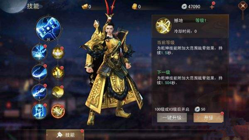 逍遥诀天皇伏羲怎么样_天皇伏羲技能属性介绍