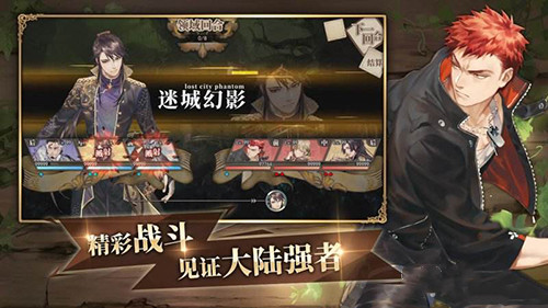 时之歌世界线玩法介绍_时之歌世界线怎么玩