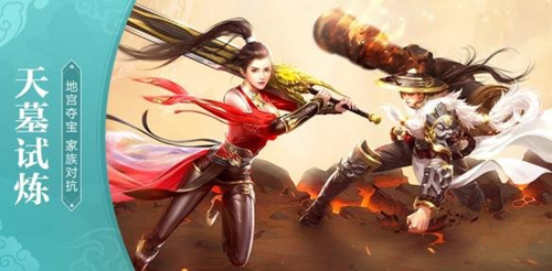 斗破苍穹手游天墓试炼怎么玩_天墓试炼玩法介绍