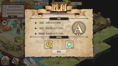 时之歌启示通关技巧_时之歌启示怎么打