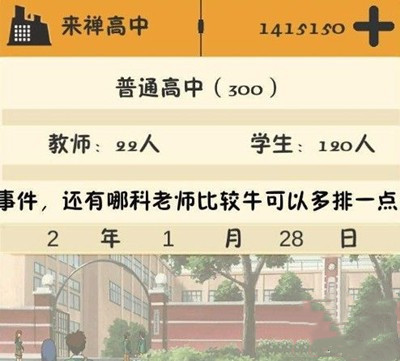 以校之名办活动技巧分享_以校之名活动怎么办