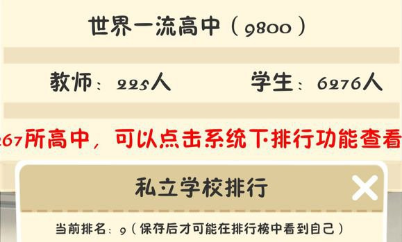 以校之名老师招募方法_老师能教多少学生