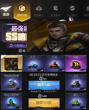 红警OL英雄所罗门怎么获得_红警OL英雄所罗门获取方式