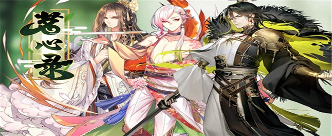 茗心录贡茶召唤公式是怎么样的？