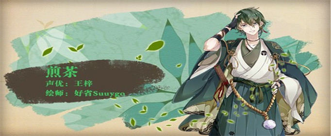 茗心录管家系统怎么解锁