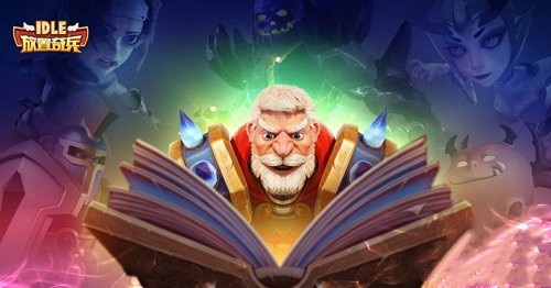 放置奇兵幽暗阵容怎么搭配_幽暗阵容搭配方案