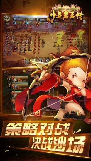 少年君王传初始怎么刷_少年君王传刷初始方法建议