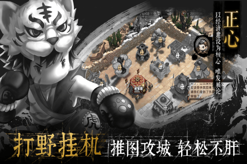 少年君王传阵容与兵种怎么搭配_阵容与兵种选择搭配攻略