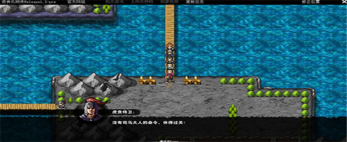 吞食孔明传马玩怎么收服?