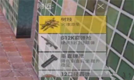 绝地求生刺激战场极寒模式怎么生火_极寒模式生火方法介绍