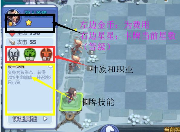 梦塔防自走棋新手怎么玩_新手开局玩法技巧攻略