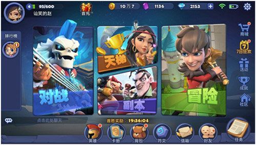 梦塔防自走棋3-10怎么过_梦塔防自走棋3-10攻略