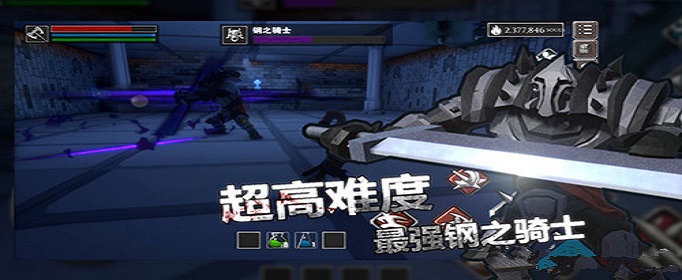 无尽之魂混沌药水怎么得?