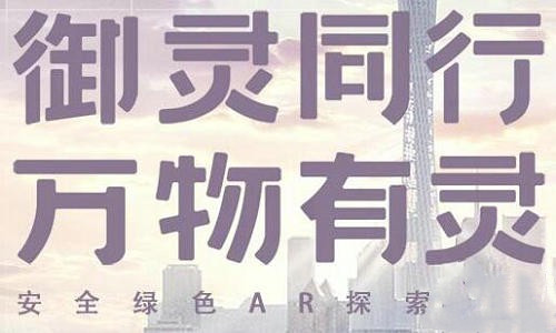 一起来捉妖攻速流怎么玩_一起来捉妖攻速流玩法攻略