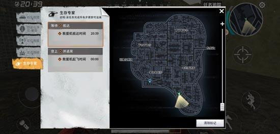 黎明之路生存专家任务怎么做_生存专家任务完成攻略