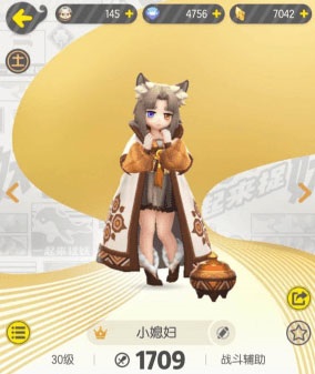 一起来捉妖团战水系boss怎么打_团战水系御灵boss打法技巧攻略