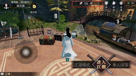 江湖求生铜钱怎么得_铜钱获取方式