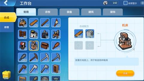 乐高无限越野自行车怎么做_越野自行车做法介绍