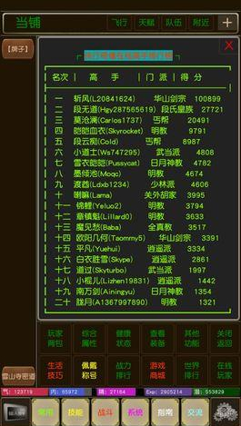 侠行奇缘特殊地点事件有哪些_特殊地点事件汇总大全