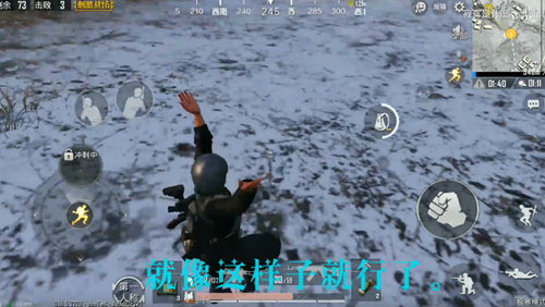 绝地求生刺激战场雪地脚印怎么消除_雪地消除脚印卡bug技巧攻略