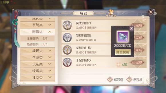 完美世界手游无氪党前中后期怎么养成_无氪党前中后期养成技巧