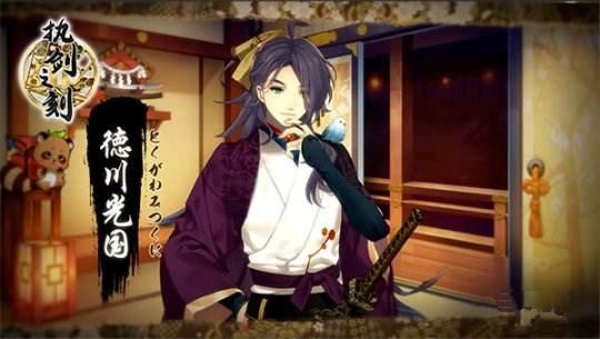 执剑之刻七太夫长能邀约事件怎么选_七太夫长能邀约事件选择攻略