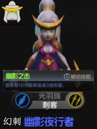 自走棋手游精灵野兽刺阵容怎么搭配_精灵野兽刺阵容搭配攻略