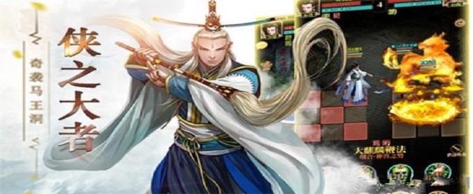 铁血武林2富贾奇遇怎么触发?