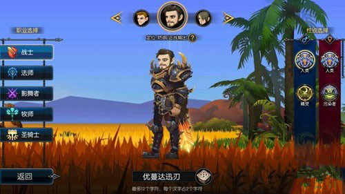 无尽远征肉盾战士怎么加点_肉盾战士加点选择推荐