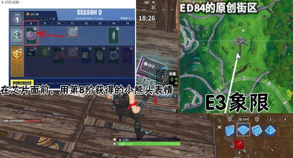 堡垒之夜7号芯片怎么得_7号芯片获取方式