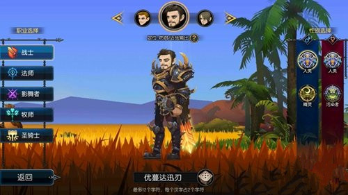 无尽远征矿物怎么采集_采集矿物位置汇总