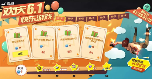 终结者2:审判日2019六一儿童节有什么活动_六一儿童节活动