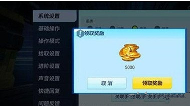堡垒前线怎么快速获得金币_快速获取金币方法攻略
